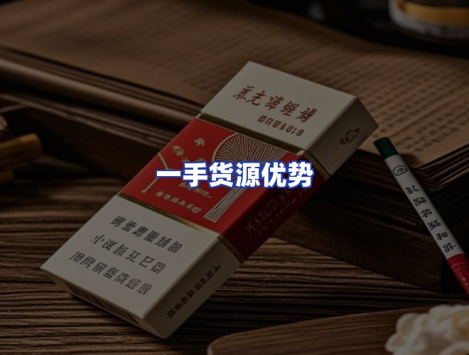 服务优势